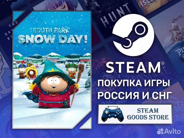 South Park: Snow Day (Steam)