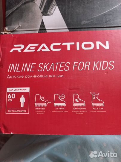 Роликовые коньки раздвижные 31-36 новые шлем+защит