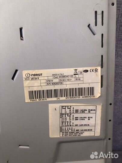 Варочная электрическая панель Indesit