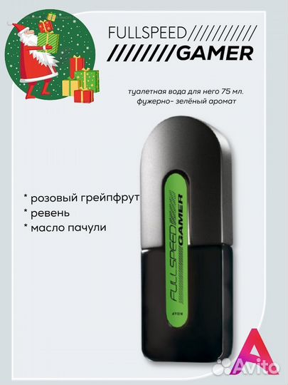 Мужская туалетная вода avon Full speed gamer