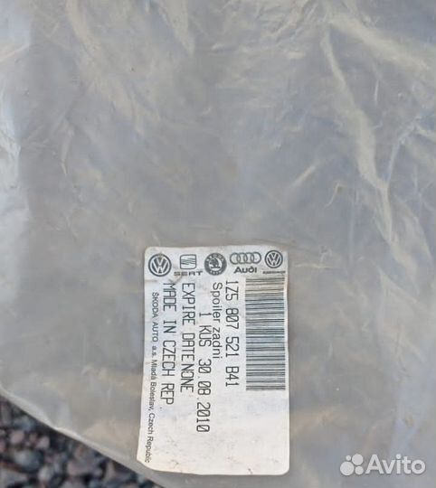 Юбка Skoda Octavia (A5) 2004-2008