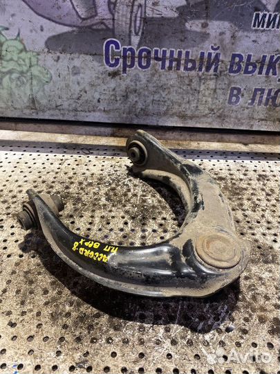 Рычаг передний правый верхний Honda Accord viii (8