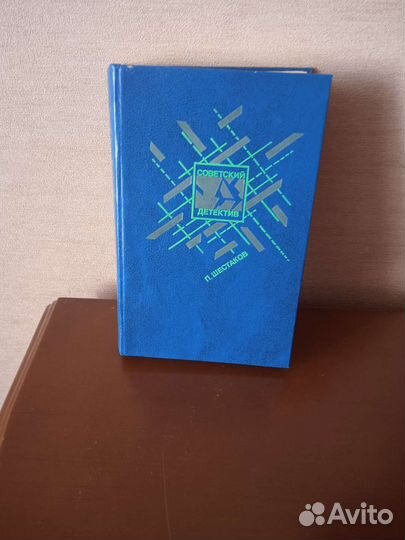 Библиотека 