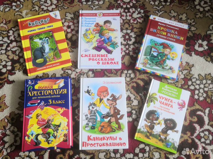 Книги новые и бу