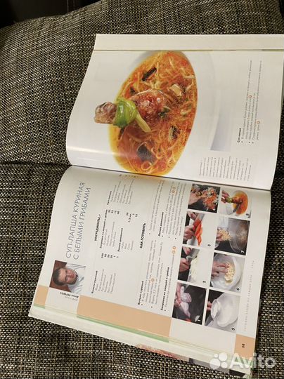 Книги по кулинарии