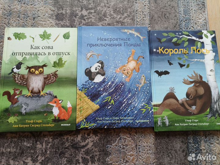 Детские книги