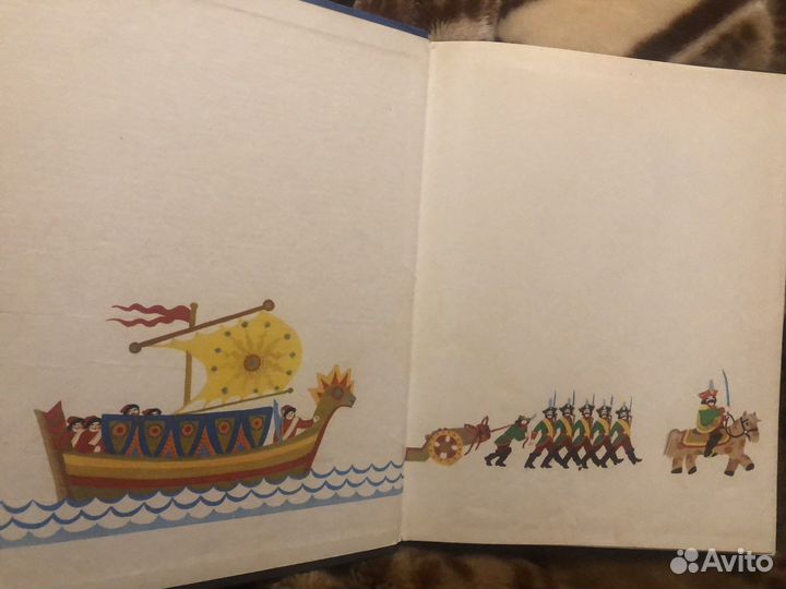 Путешествие в сказку 1989 г