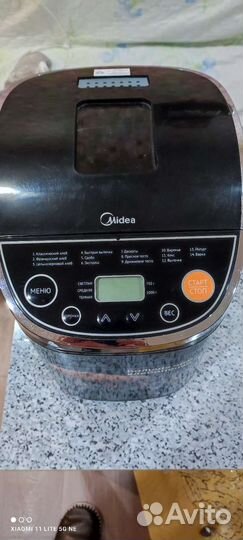 Хлебопечка midea bm0q3-bl