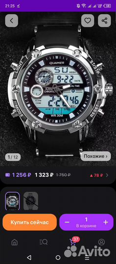 Часы joefox 1313