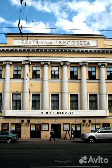 Проходные билеты в театр Санкт-Петербург