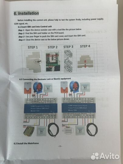 Gsm контроллер T-201 управление, контроль климата