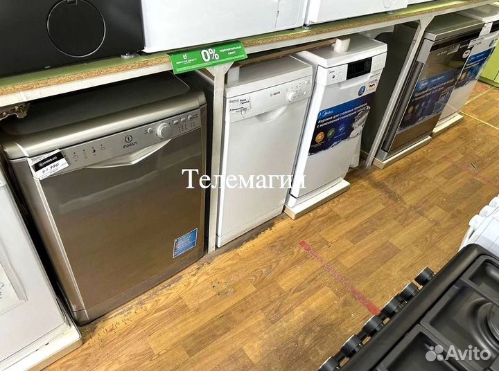 Посудомойки с доставкой