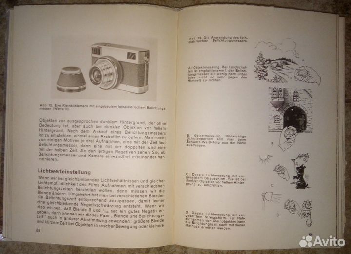 Продам книги + обмен