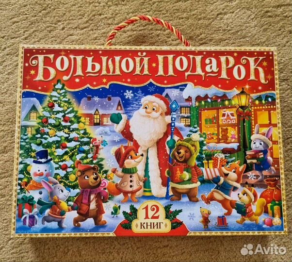 Детские наборы книг, пазлов