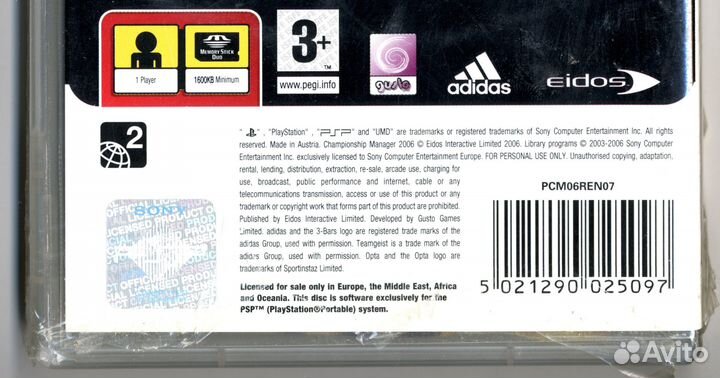 PSP Championship Manager 2006