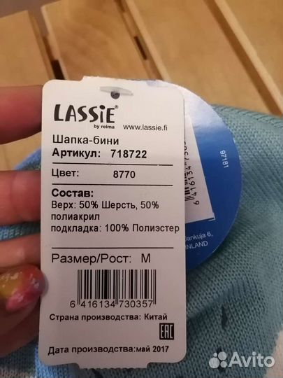 Шлем bezzy, шапка Lassie деми теплая зима хс