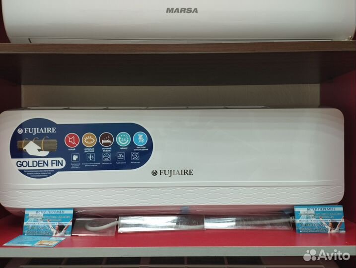 Кондиционеры