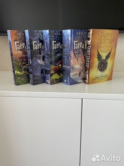 Книги Гарри Поттер