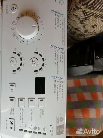 Стиральная машина автомат