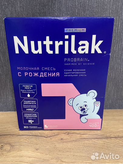 Смесь нутрилак премиум 1