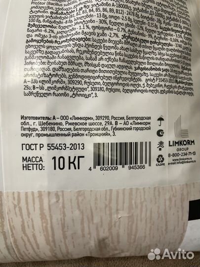 Корм для стерилизованных кошек Sirius (Сириус)