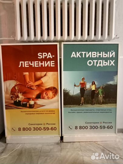 Световые короба