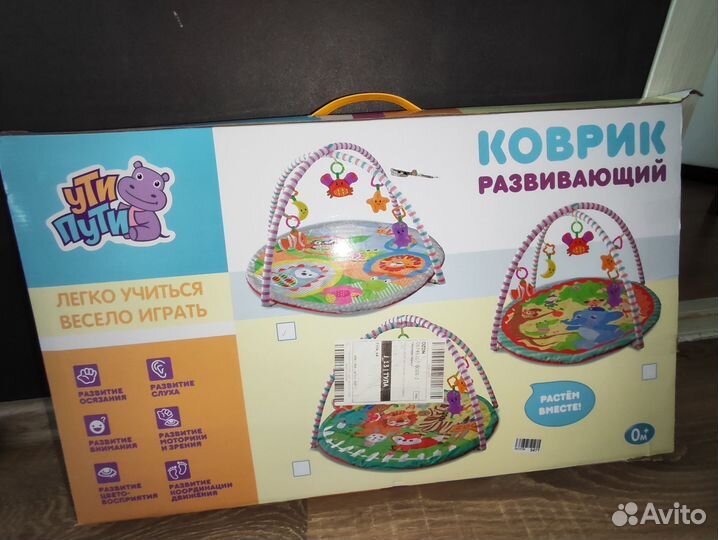 Игровой развивающий коврик