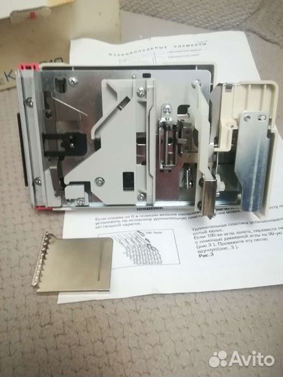 Linker remailleur KA-830