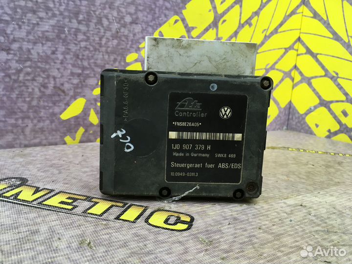 Блок ABS абс управления Шкода Октавия Octavia 1.8