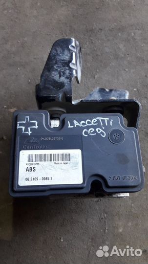 Блок ABS Шевроле Лачетти