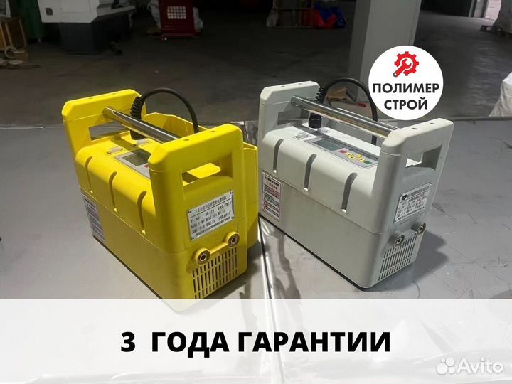 Электромуфтовый сварочный аппарат