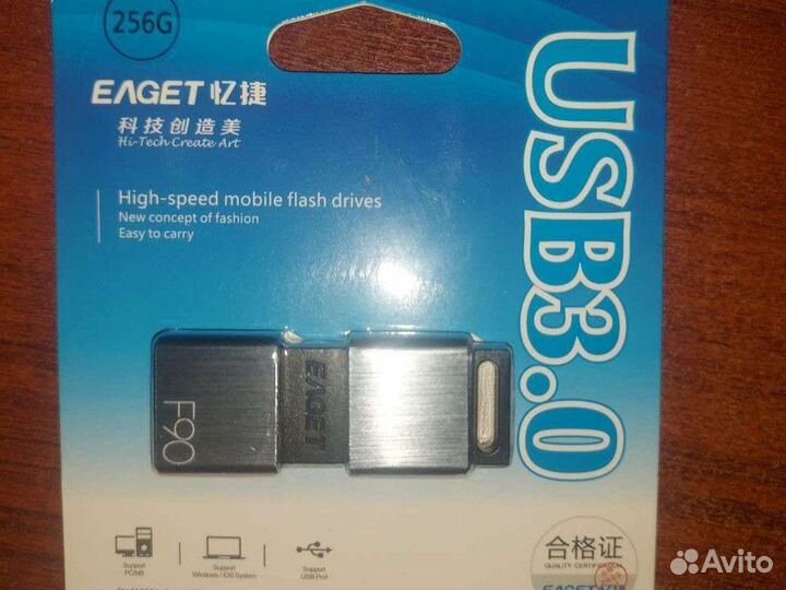 Eaget USB Flash Drive 256GB