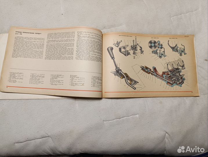 Книга автомобиля ваз-2108 ваз-2109