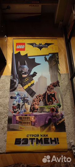Lego batman