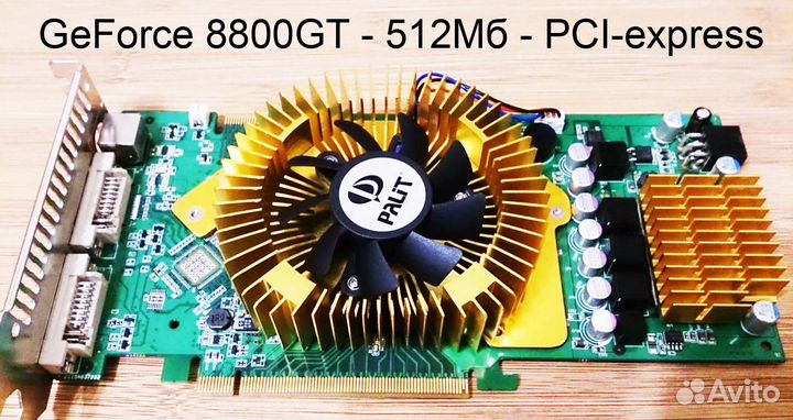 Видеокарты AMD и Nvidia