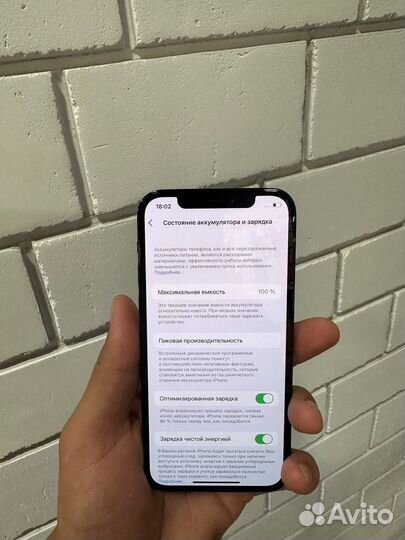 iPhone 12 Pro, 256 ГБ