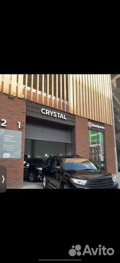 Автомойщик/ Автомойщица