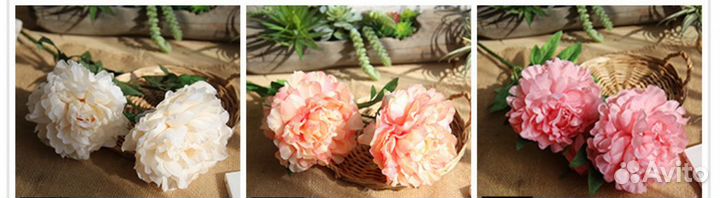 Искусственные цветы