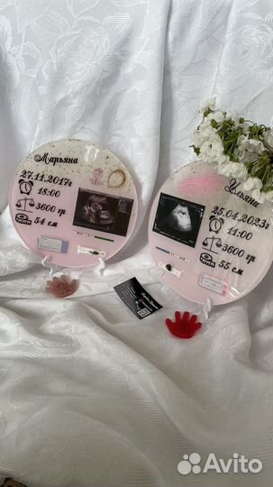 Метрика - мамино сокровище, брелок