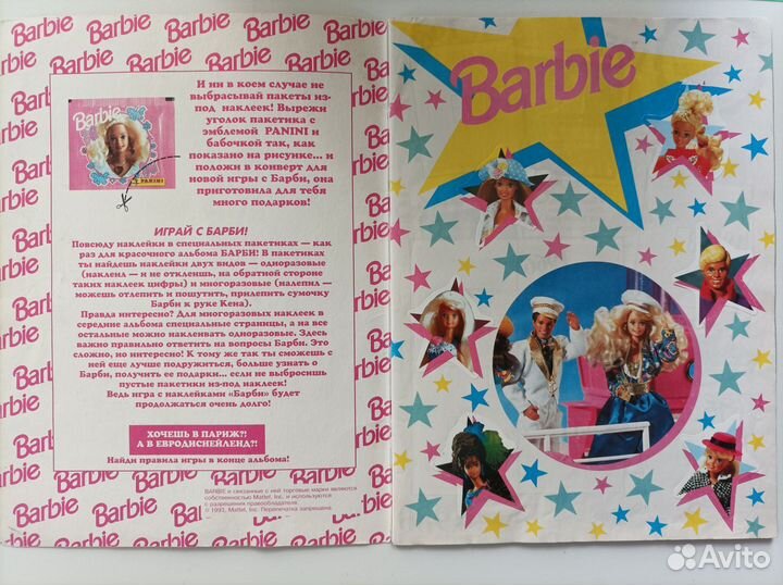 Альбом Барби Panini заполнен полностью