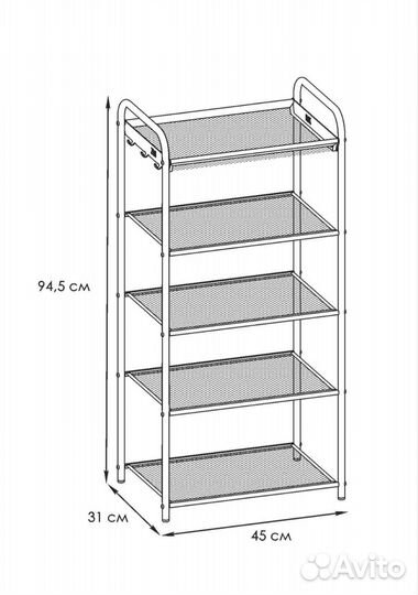 Подставка для обуви 