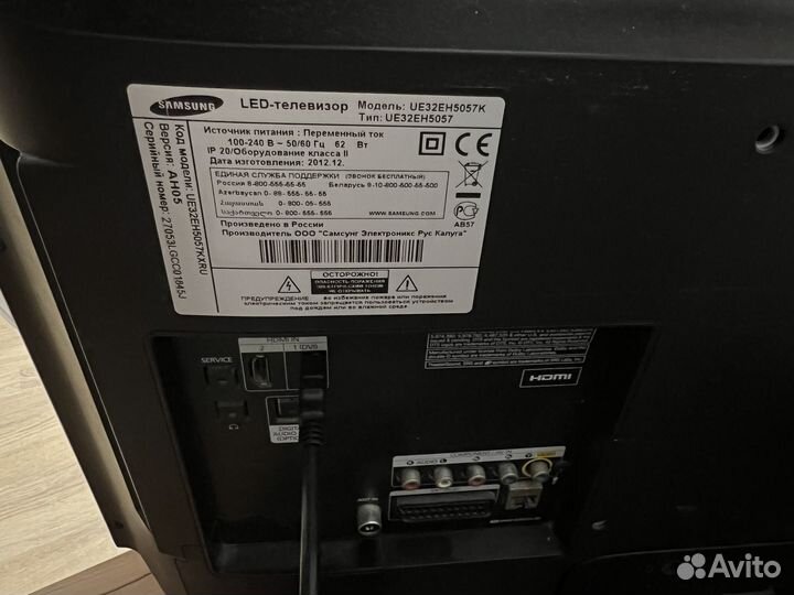 Телевизор samsung со смарт тв приставкой