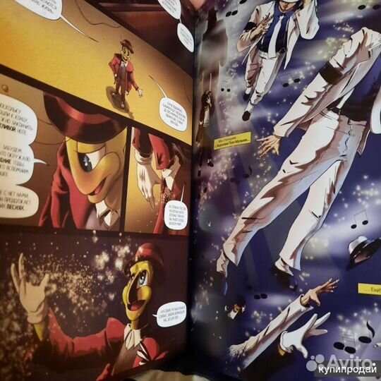 Майкл Джексон Loh Wey-Yuih Комикс