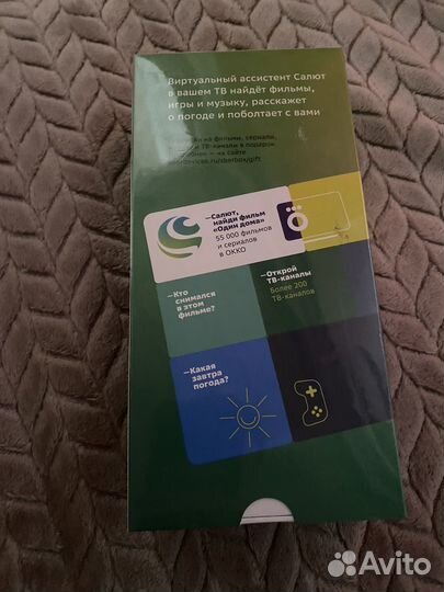 Приставка sberbox