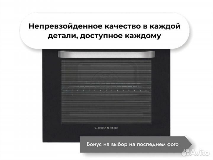 Духовка EN 131.622 B