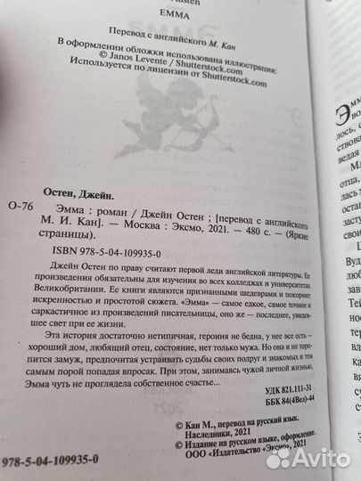 Набор книг яркие страницы