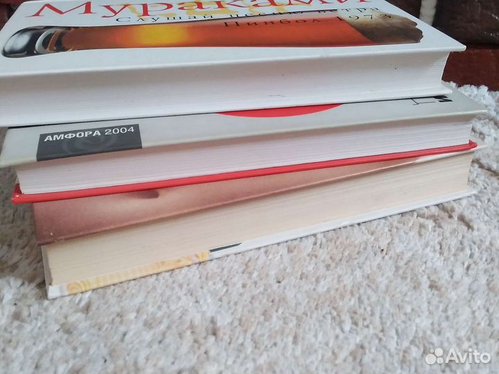 Харуки Мураками