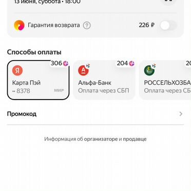 Билеты на концерт Toxis Казань 13 июня