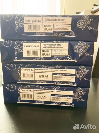 Бумага снегурочка А4