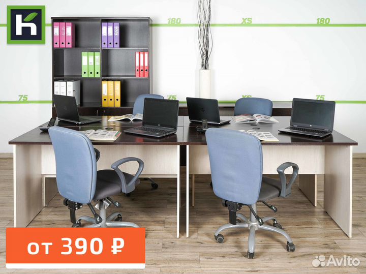Офисная мебель б/у